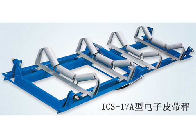  ICS-17A/17B electronic belt scale