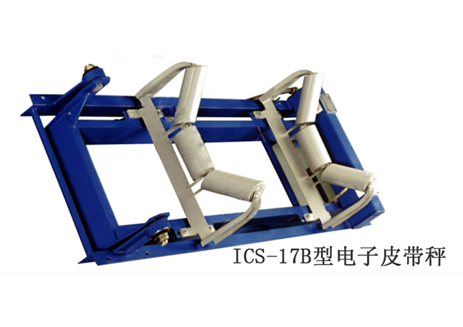  ICS-17A/17B electronic belt scale
